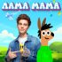 A4 – ЛАМА МАМА (lyrics)