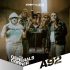 A92 & Kenny Allstar - The Generals Corner (lyrics)